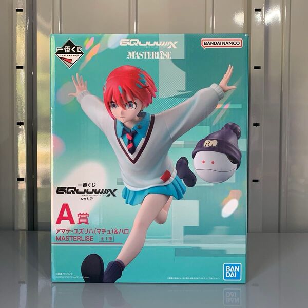 一番くじ 機動戦士Gundam GQuuuuuuXジークアクス vol.2 A賞 アマテ・ユズリハ(マチュ)&ハロ