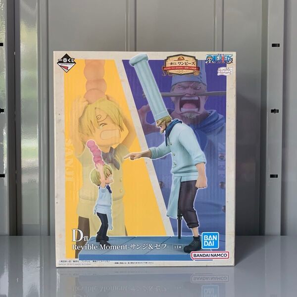 一番くじ ワンピース ROAD TO DAWN 冒険への軌跡 D賞 Revible Moment サンジ&ゼフ