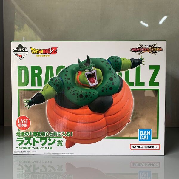 一番くじ ドラゴンボール VSオムニバスCROSS ラストワン賞 セル(爆発時)フィギュア