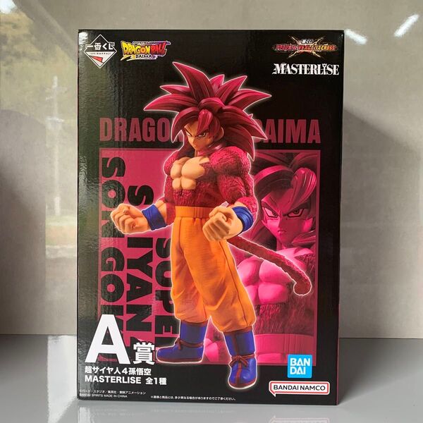 一番くじ ドラゴンボール VSオムニバスCROSS A賞 超サイヤ人4孫悟空 MASTERLISE