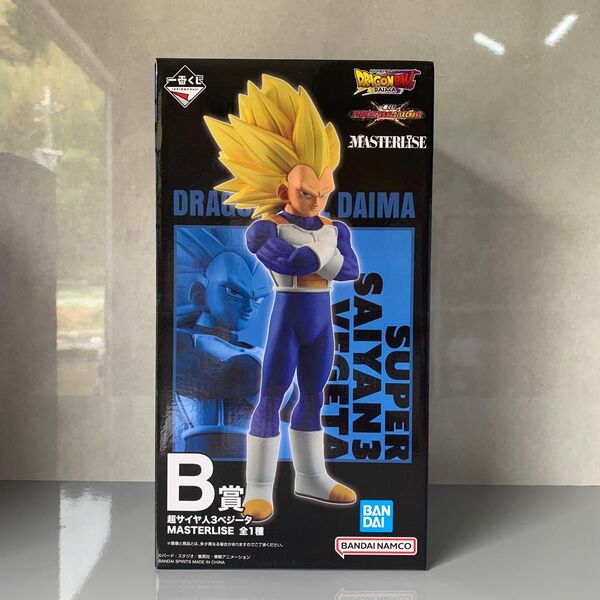 一番くじ ドラゴンボール VSオムニバスCROSS B賞 超サイヤ人3ベジータ MASTERLISE