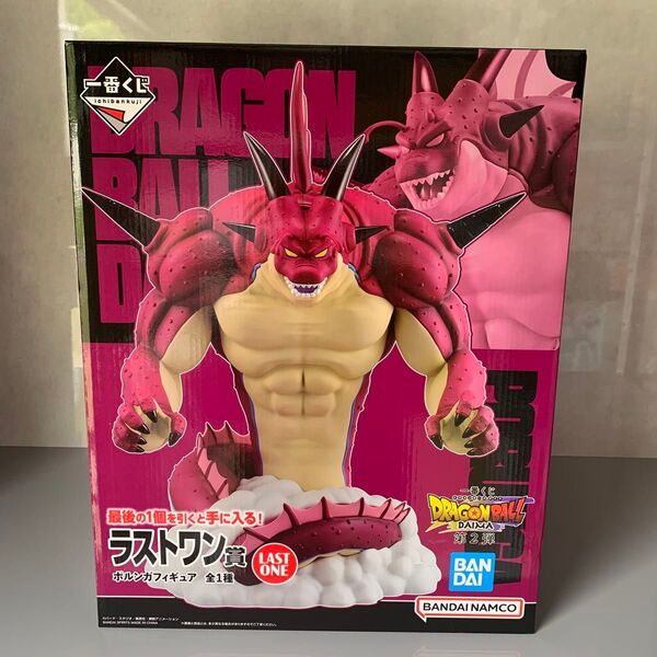 一番くじ ドラゴンボール DAIMA 第2弾 ラストワン賞 ポルンガフィギュア
