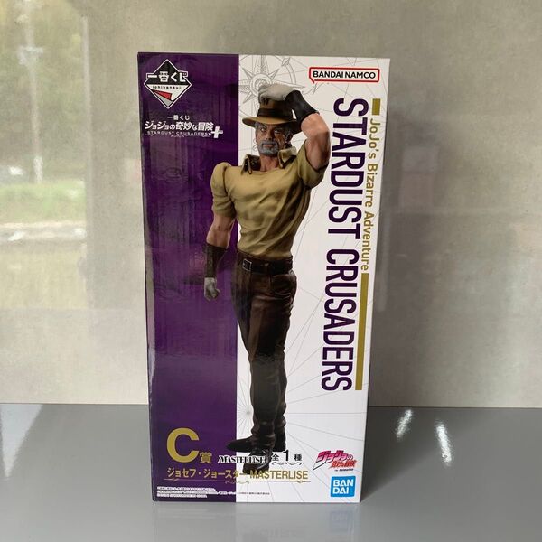 一番くじ ジョジョの奇妙な冒険 STARDUST CRUSADERS + C賞 ジョセフ・ジョースター MASTERLISE