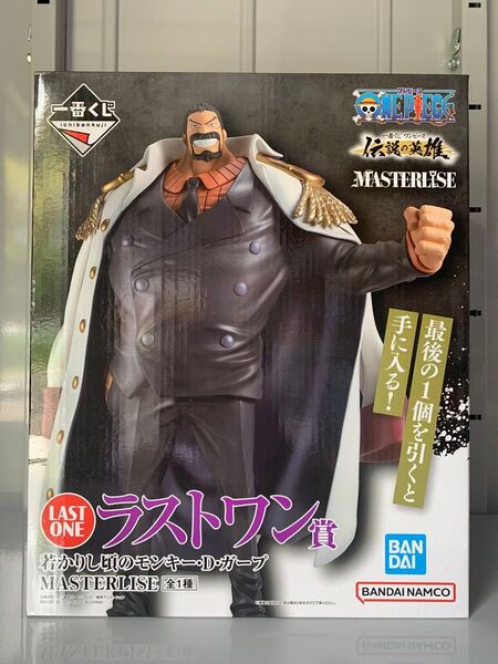 一番くじ ワンピース 伝説の英雄 ラストワン賞 若かりし頃のモンキー・D・ガープ MASTERLISE