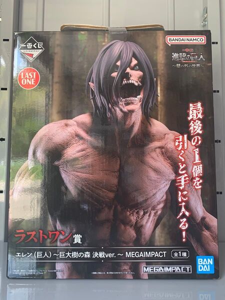 一番くじ 進撃の巨人 壁の外の世界 ラストワン賞 エレン(巨人)巨大樹の森 決戦ver. MEGAIMPACT