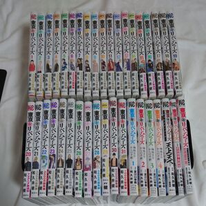 東京リベンジャーズ 全巻+関連本