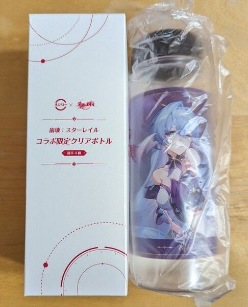 崩壊スターレイル スシロー コラボ クリアボトル ロビン