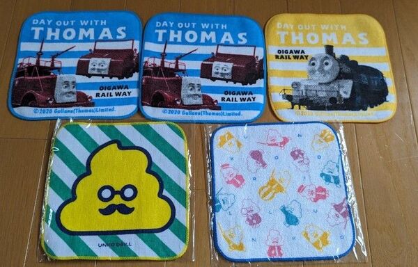 ミニタオル キッズ トーマス うんこドリル 5枚セット 未使用