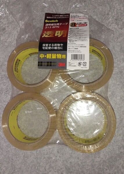 スコッチ 梱包用テープ
