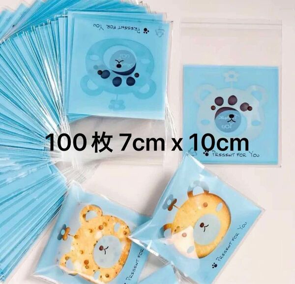 テープ付きラッピング袋 OPP袋 可愛い ブルーパンダOPP袋 お菓子 小物 100枚 7cm x 10cm