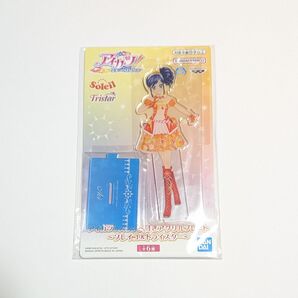 アイカツ!スタンド付きアクリルプレート 霧矢あおい