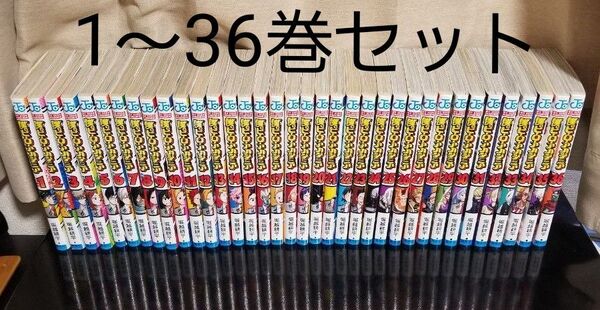 僕のヒーローアカデミア 1〜36巻セット 漫画 マンガ コミックス 集英社