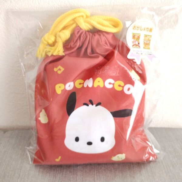 〈新品〉サンリオ ポチャッコ 巾着 お菓子ギフト