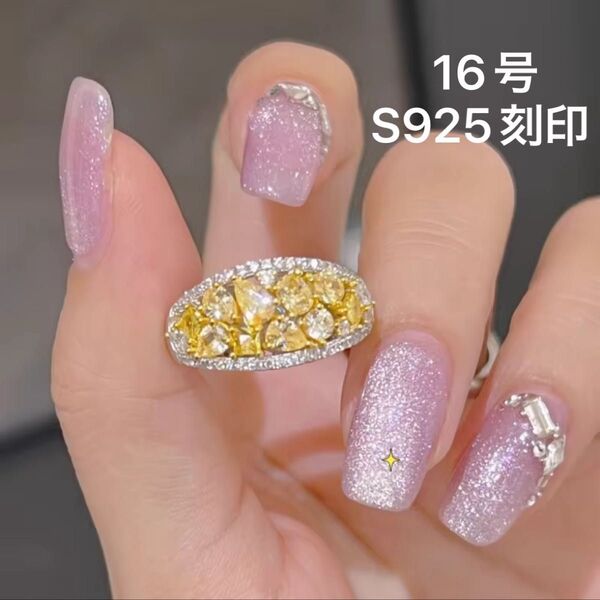 高級 CZ ダイヤモンド イエローダイヤ パヴェ リング 指輪 シルバー S925 刻印 黄色 高見え ジュエリー ブランド 上品