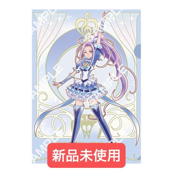 プリキュアオールスターズ クリアファイルコレクションvol.4 キュアビート