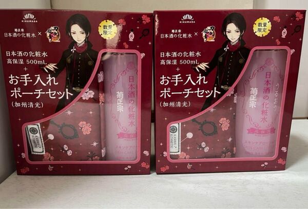 刀剣乱舞 加州清光 Touken Ranbu 菊正宗 日本酒の化粧水