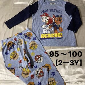 パウパトロール 長袖パジャマ 上下セット【2ー3Y】95〜100㎝