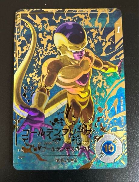 SDV4-046 GDR パラレル ゴールデンフリーザ ドラゴンボールスーパーダイバーズ4弾