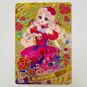 ひみつのアイプリ ローズグランプリ