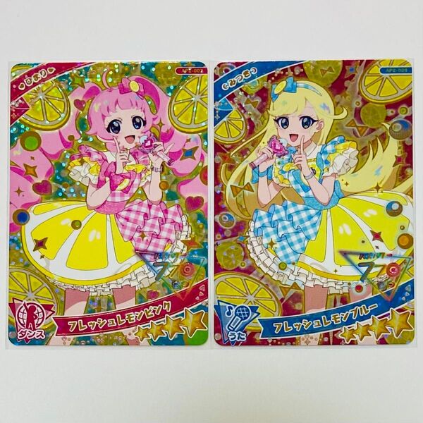 ひみつのアイプリ フレッシュレモンピンク ブルー