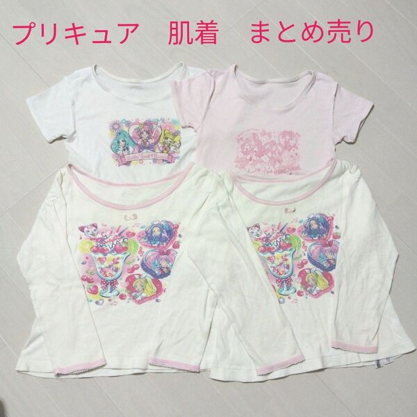 プリキュア 肌着 まとめ売り 半袖 長袖 110サイズ 120サイズ 年長 女の子