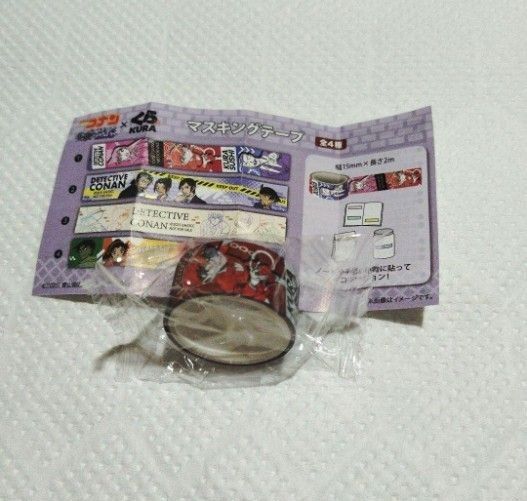 くら寿司 ビッくらポン 名探偵コナン 隻眼の残像 マスキングテープ ①