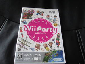 中古★Wiiソフト Wii Party Wiiパーティ 説明書有 ★送185