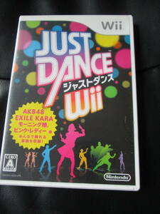 中古★Wiiソフト　ジャストダンス　JUST DANCE Wii　説明書有　★送198