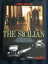 映画パンフレット シシリアン クリストファー・ランバート、テレンス・スタンプ、マイケル・チミノ THE SICILIAN_画像1