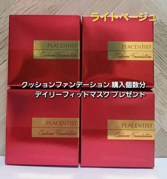 銀座ステファニークッションファンデーション