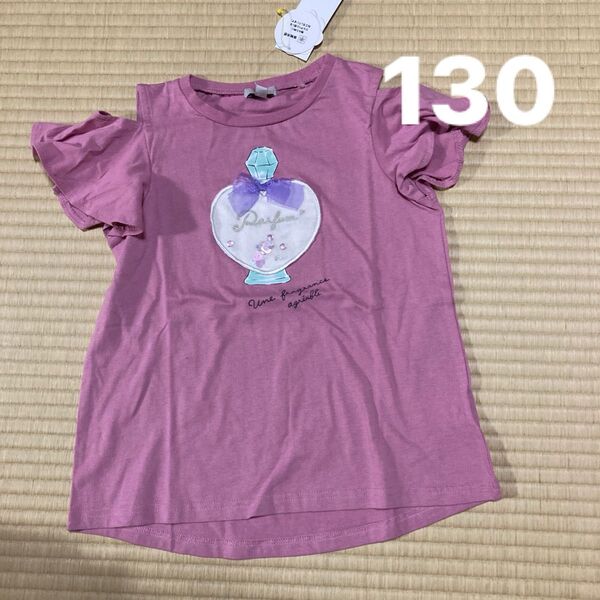 130cm Tシャツ エニィファム 新品 カットソー トップス 女の子