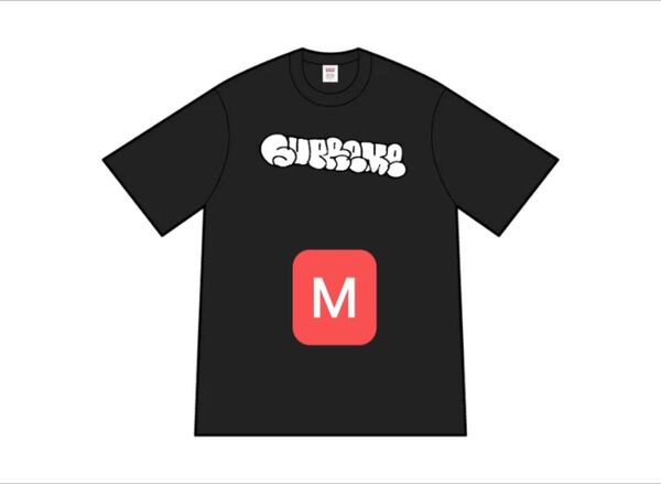 Supreme x Homerun Tee "Black"