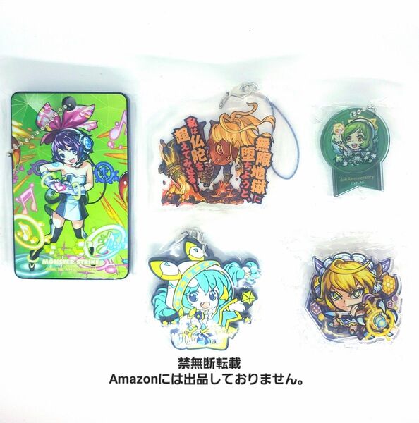 モンスターストライク グッズ5点セット アクリルスタンド 他