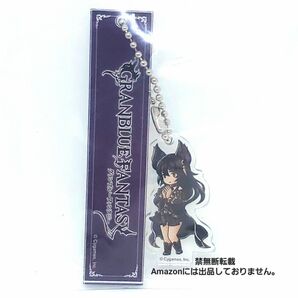 ニーア ルームキーホルダー グラブル 1個