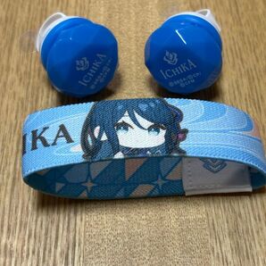 プロセカ 星乃一歌 セカライ