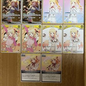 ホロカ 音乃瀬奏