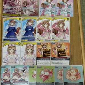 ホロカ アユンダ・リス