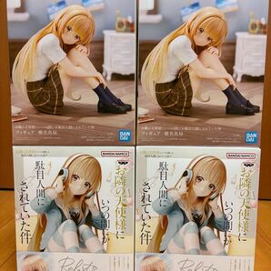 お隣の天使様 椎名真昼 プライズフィギュア4個セット