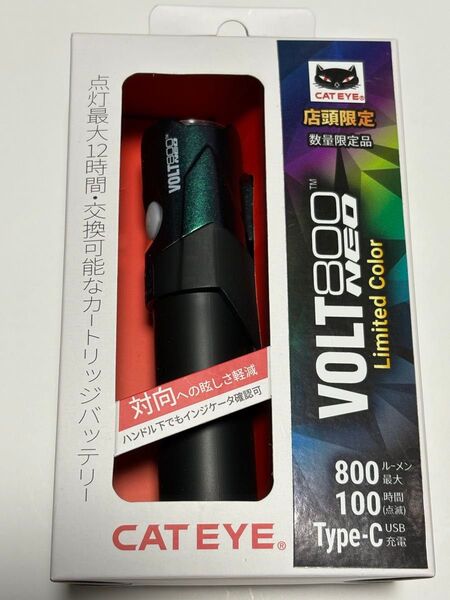 キャットアイ VOLT800 NEO 店舗限定オーロラカラー 新品未使用