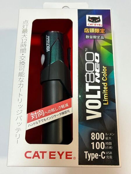 キャットアイ VOLT800 NEO 店頭販売限定オーロラカラー 新品未使用品
