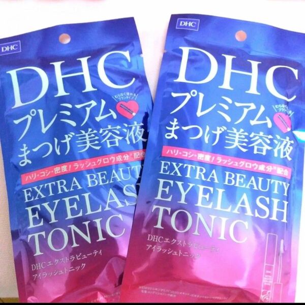 2個 DHC プレミアム まつげ用美容液 アイラッシュセラム アイラッシュトニック