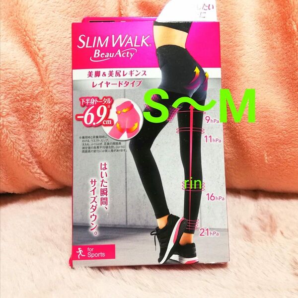 S~M 美脚&美尻レギンス ピップ スリムウォーク 加圧レギンス 着圧スパッツ 弾性ストッキング むくみとり 冷え取り