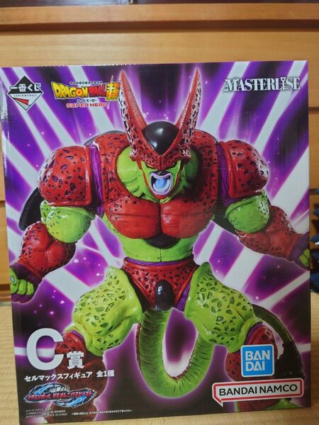 一番くじ ドラゴンボール VSオムニバスビースト C賞 セルマックス