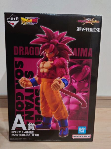 一番くじ ドラゴンボール VSオムニバスCROSS 超サイヤ人4孫悟空