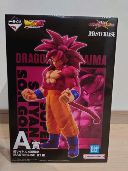 一番くじ ドラゴンボール VSオムニバスCROSS A賞 超サイヤ人4孫悟空