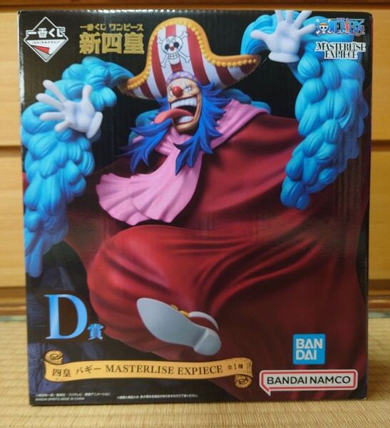 一番くじ ワンピース 新四皇 D賞 バギー