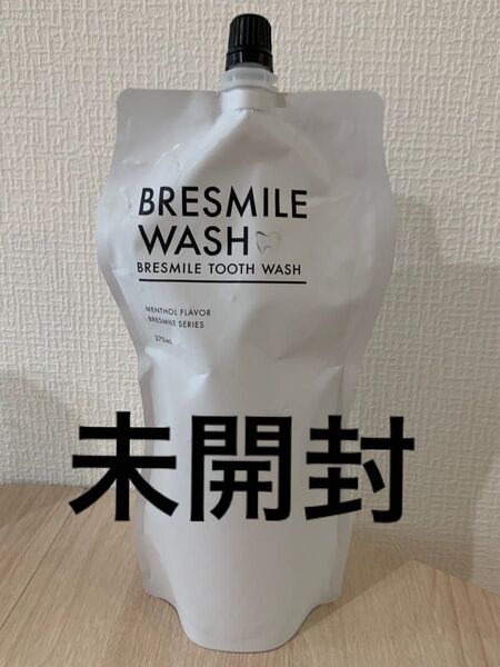 BRESMILE WASH マウスウォッシュ メントール 270ml 未使用 液体歯磨き ブレスマイル