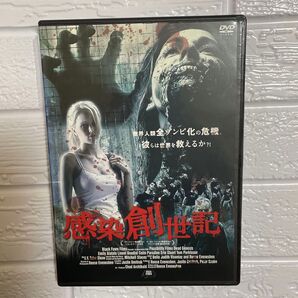 【1点限定】感染創世記/レンタル落ちDVD