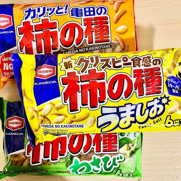 亀田の柿の種 クリスピーうましお・わさび・ノーマル