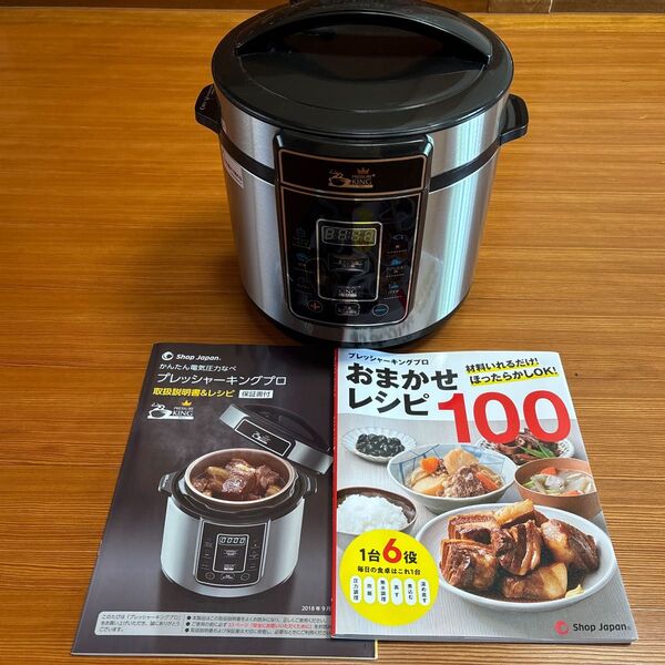 Shop Japan 電気圧力鍋 プレッシャーキングプロ レシピ本付き